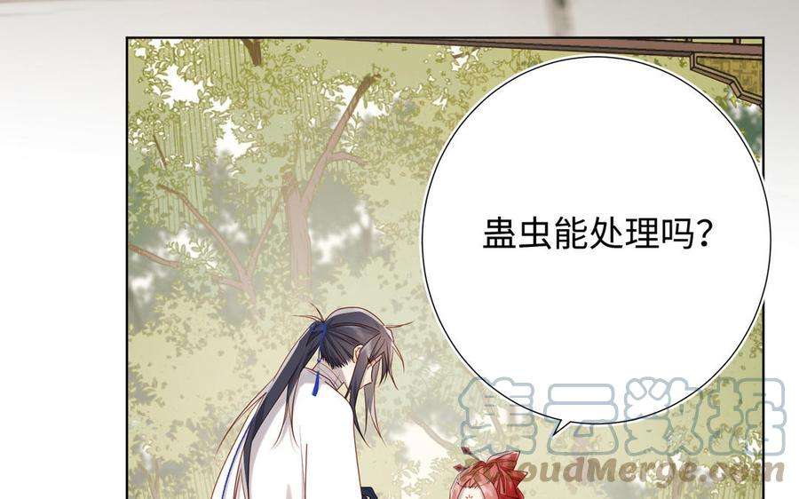 恶女拒绝泡男主88话 信誓旦旦