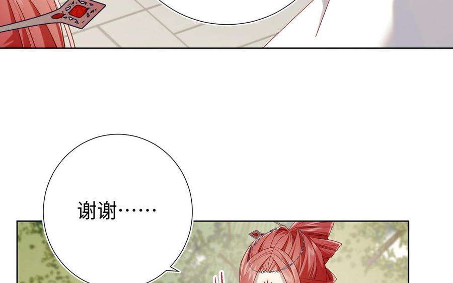 恶女拒绝泡男主88话 信誓旦旦