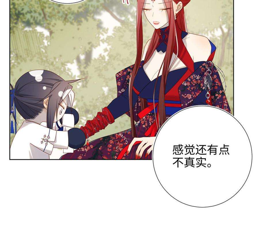 恶女拒绝泡男主88话 信誓旦旦