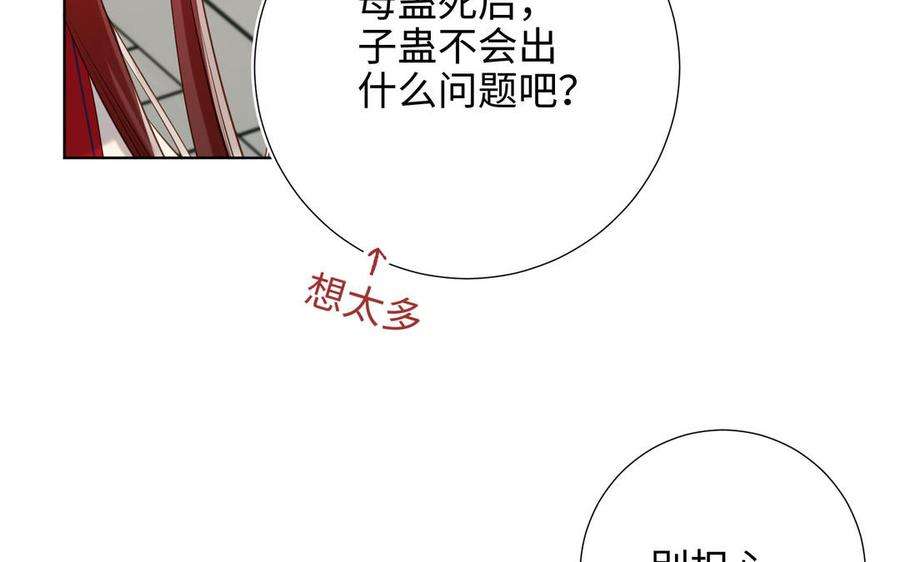 恶女拒绝泡男主88话 信誓旦旦