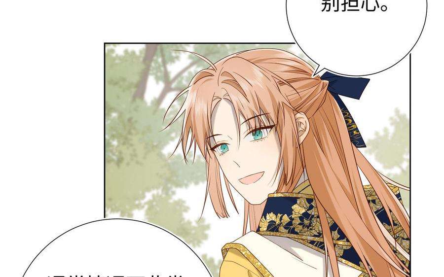 恶女拒绝泡男主88话 信誓旦旦