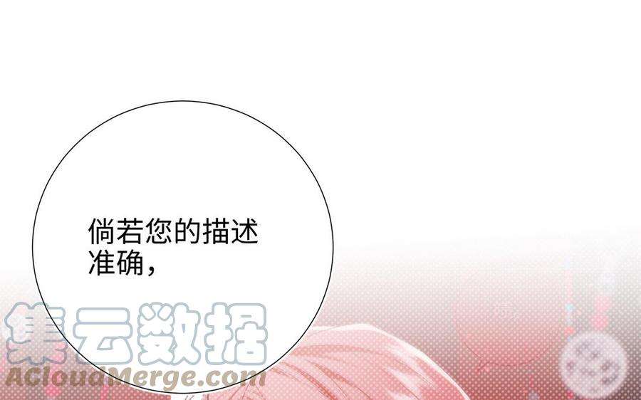 恶女拒绝泡男主88话 信誓旦旦