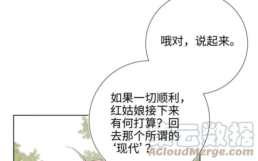 恶女拒绝泡男主88话 信誓旦旦