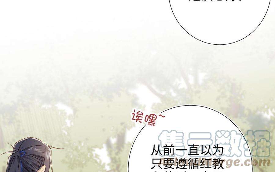 恶女拒绝泡男主88话 信誓旦旦