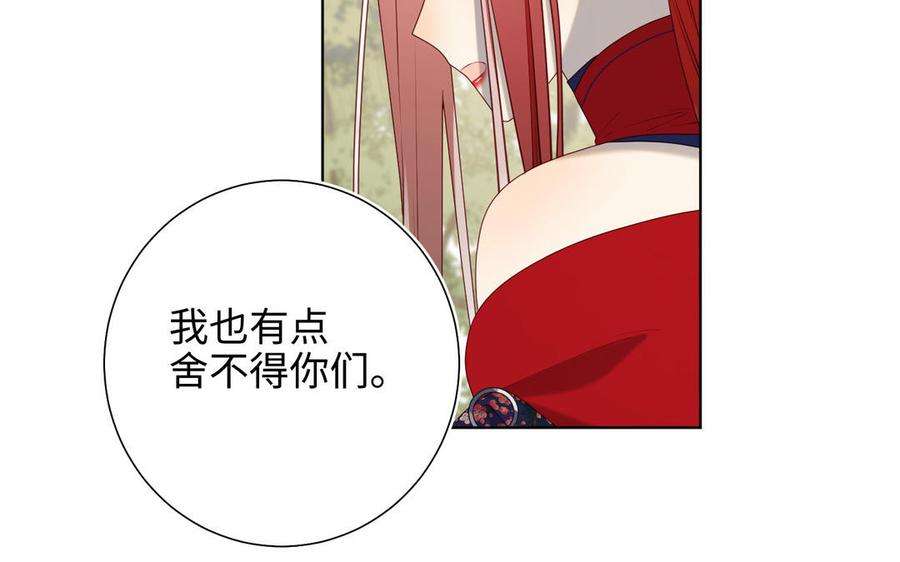 恶女拒绝泡男主88话 信誓旦旦