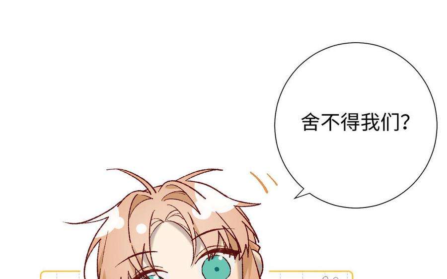 恶女拒绝泡男主88话 信誓旦旦