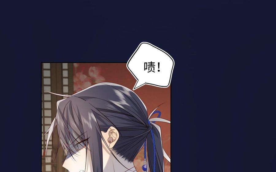 恶女拒绝泡男主89话 火锅聚会