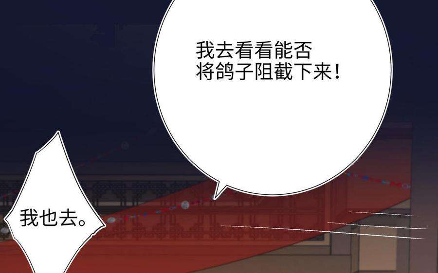 恶女拒绝泡男主89话 火锅聚会