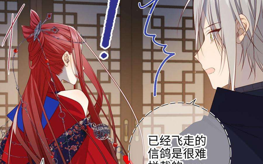 恶女拒绝泡男主89话 火锅聚会