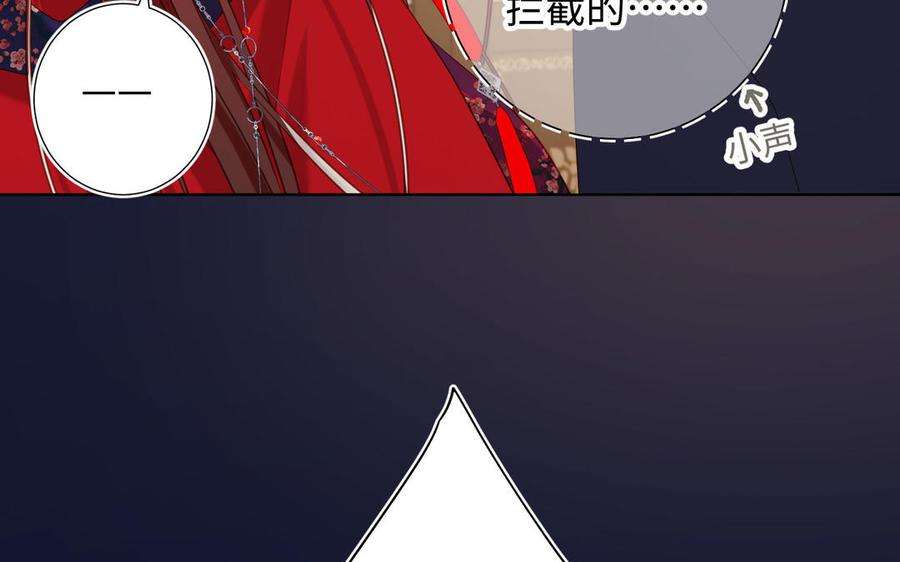 恶女拒绝泡男主89话 火锅聚会