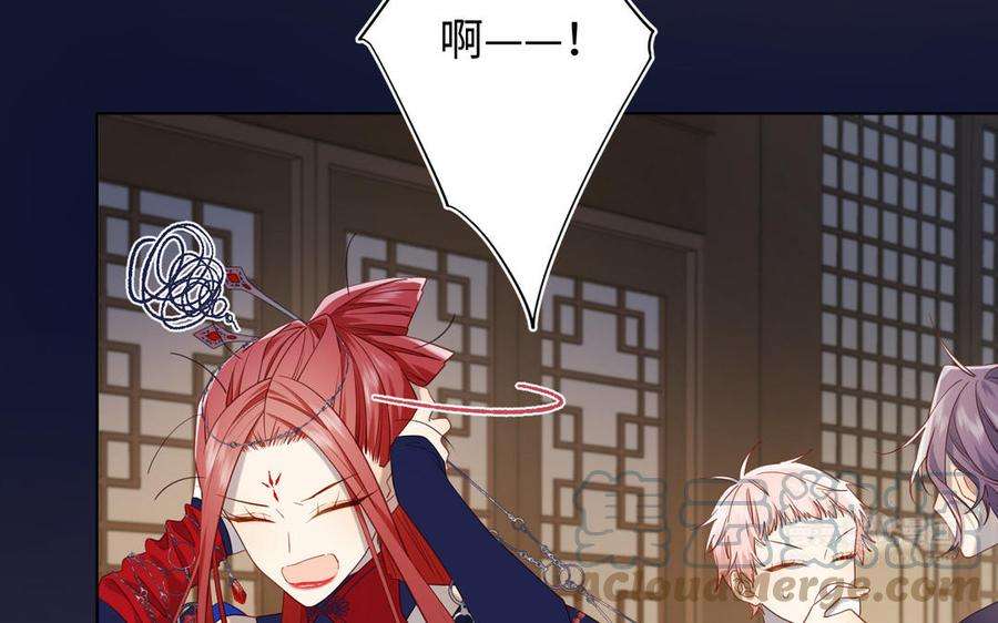 恶女拒绝泡男主89话 火锅聚会