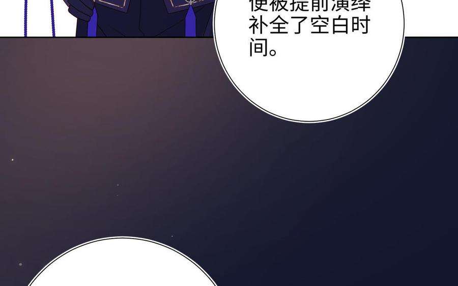 恶女拒绝泡男主89话 火锅聚会