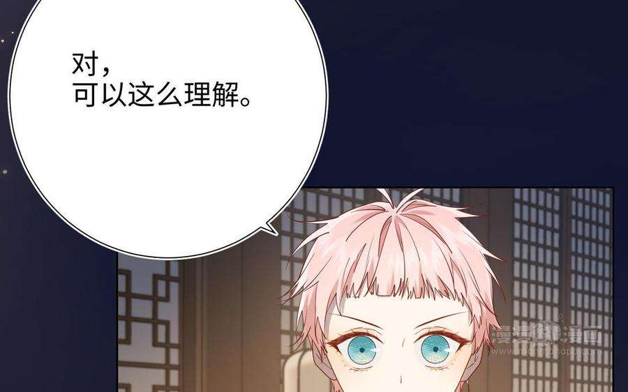恶女拒绝泡男主89话 火锅聚会