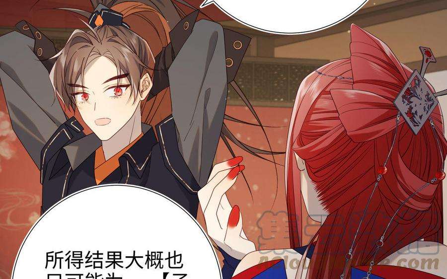 恶女拒绝泡男主89话 火锅聚会