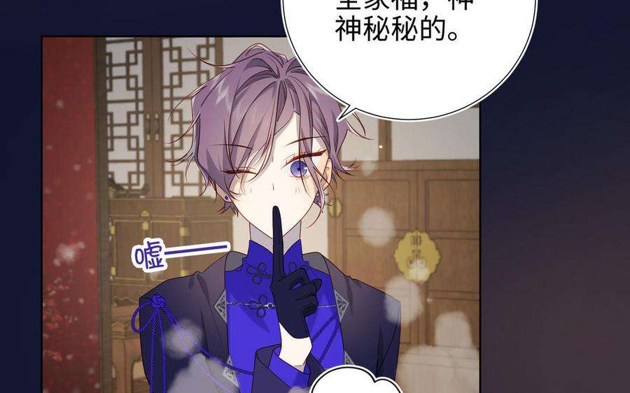 恶女拒绝泡男主89话 火锅聚会