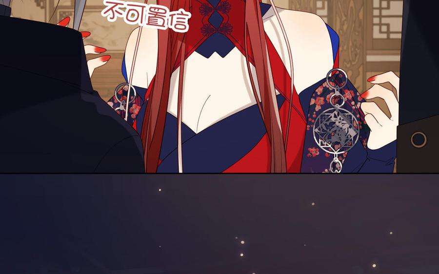 恶女拒绝泡男主89话 火锅聚会