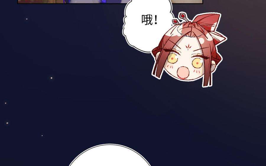 恶女拒绝泡男主89话 火锅聚会