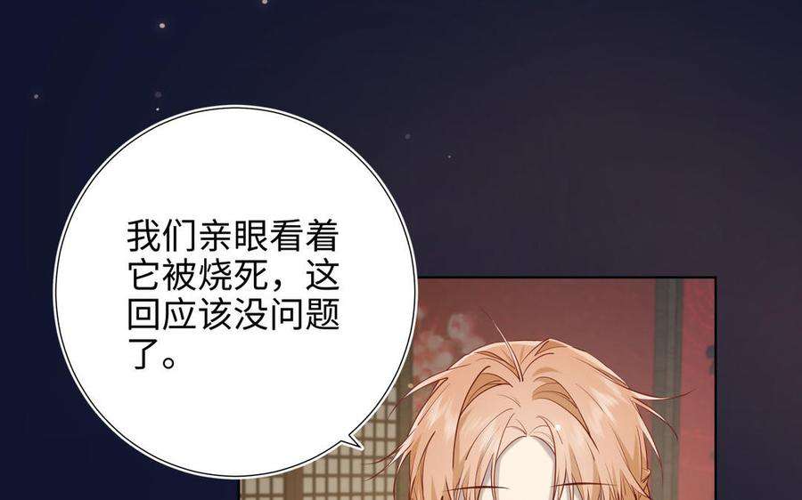 恶女拒绝泡男主89话 火锅聚会