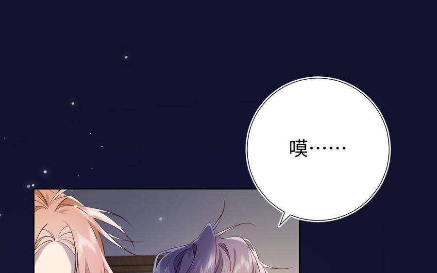 恶女拒绝泡男主89话 火锅聚会