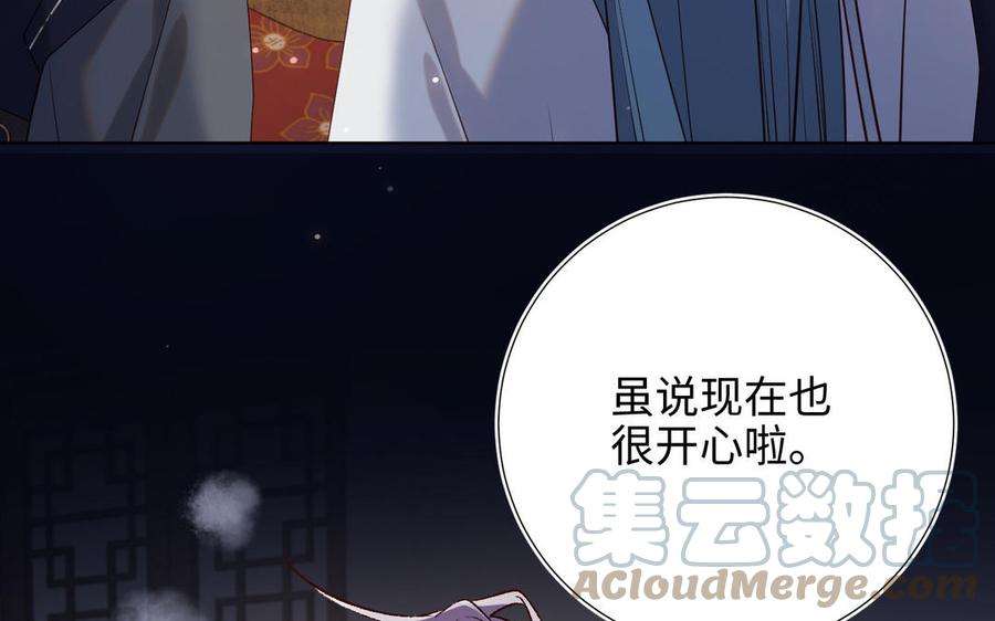 恶女拒绝泡男主89话 火锅聚会