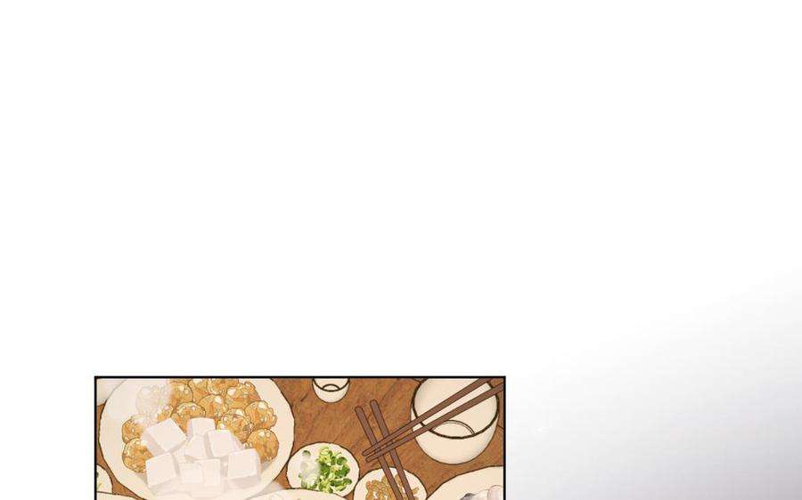 恶女拒绝泡男主89话 火锅聚会