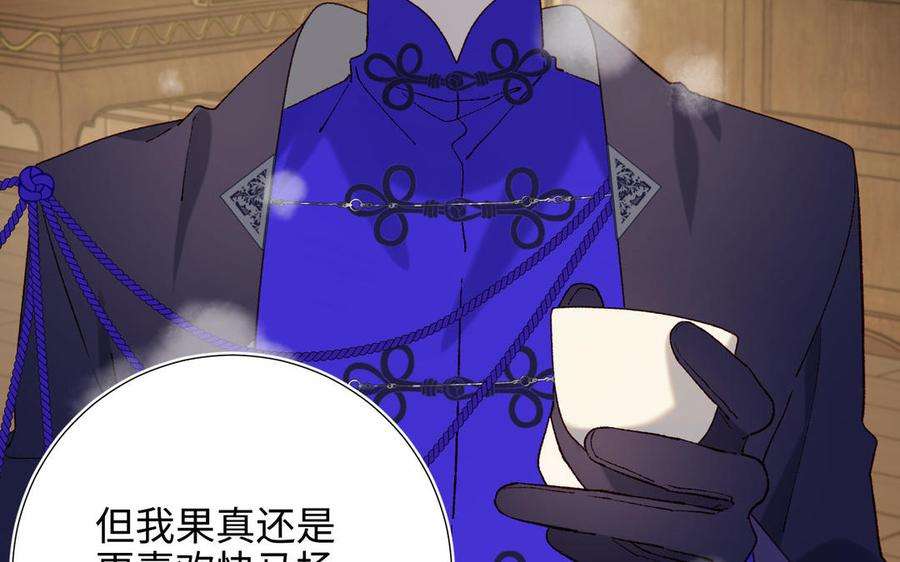 恶女拒绝泡男主89话 火锅聚会
