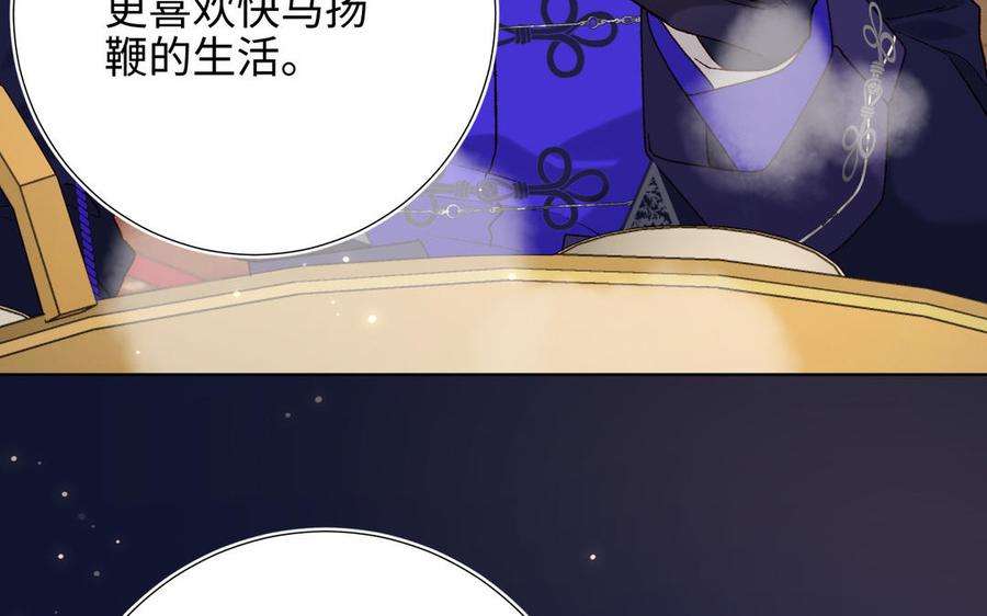 恶女拒绝泡男主89话 火锅聚会