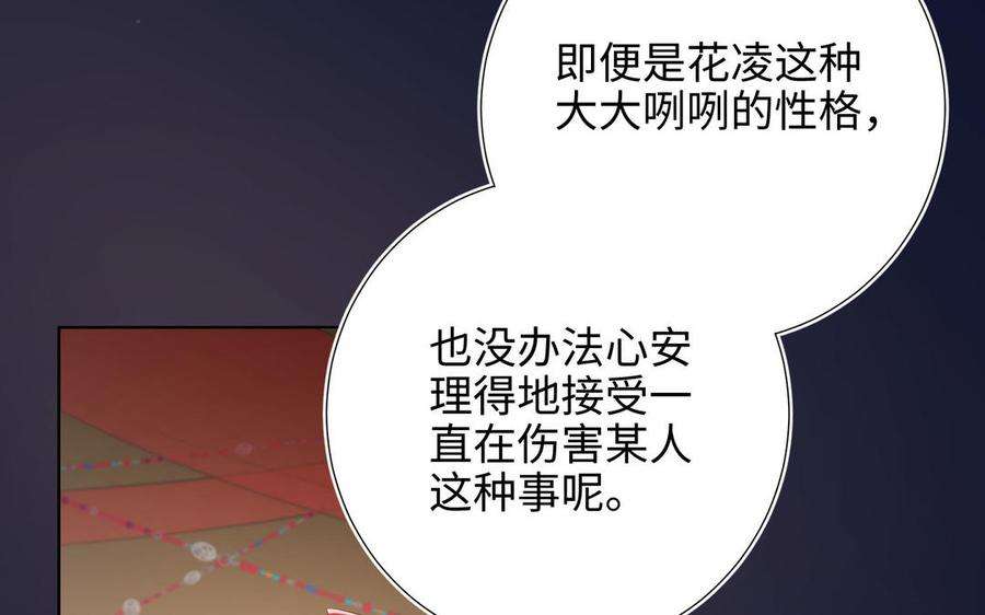 恶女拒绝泡男主89话 火锅聚会