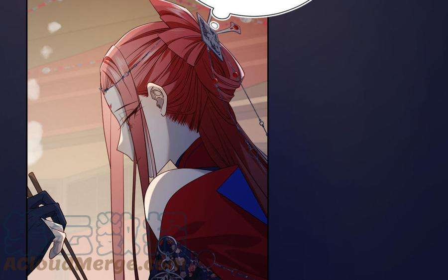 恶女拒绝泡男主89话 火锅聚会
