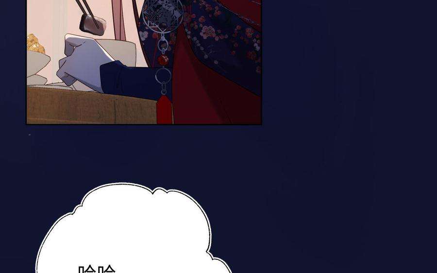 恶女拒绝泡男主89话 火锅聚会