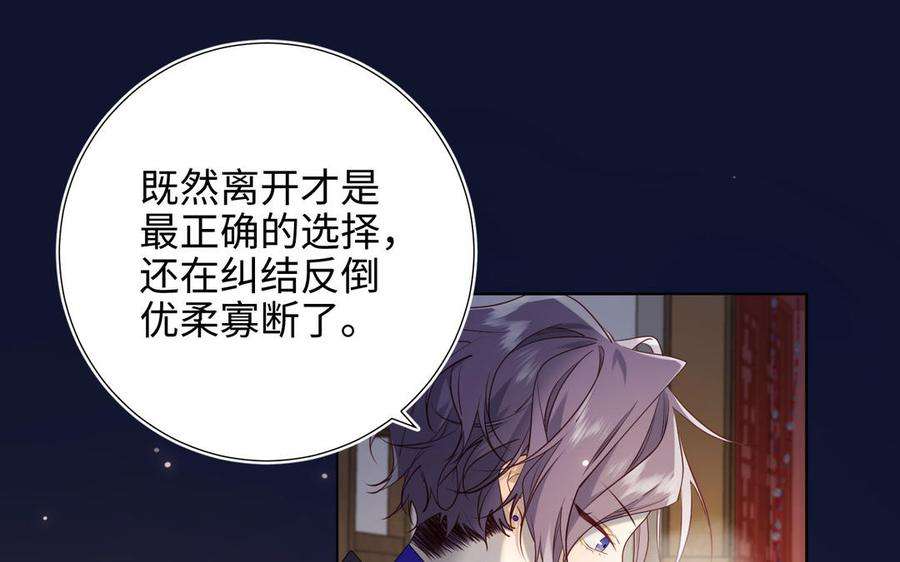 恶女拒绝泡男主89话 火锅聚会