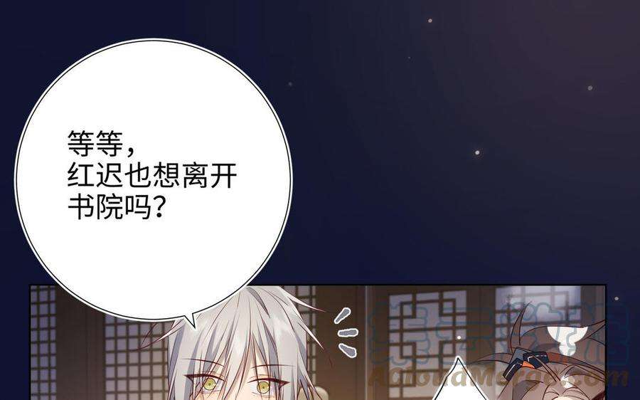 恶女拒绝泡男主89话 火锅聚会