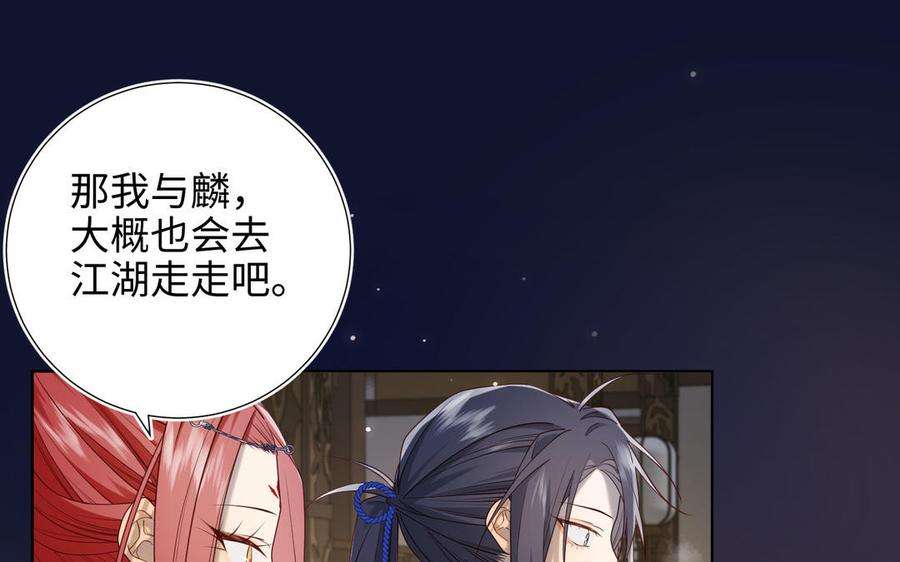 恶女拒绝泡男主89话 火锅聚会