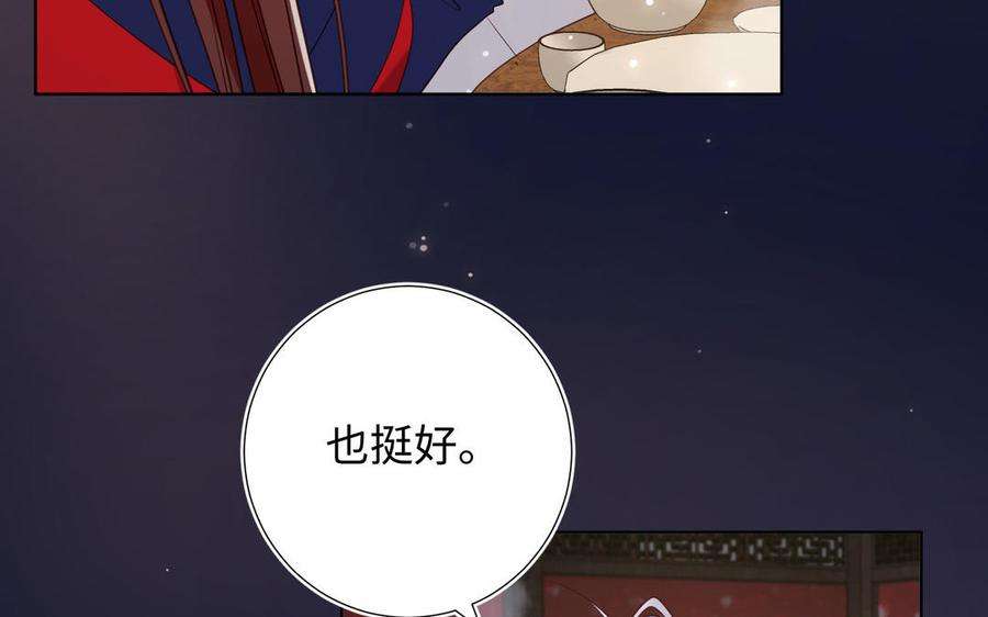 恶女拒绝泡男主89话 火锅聚会