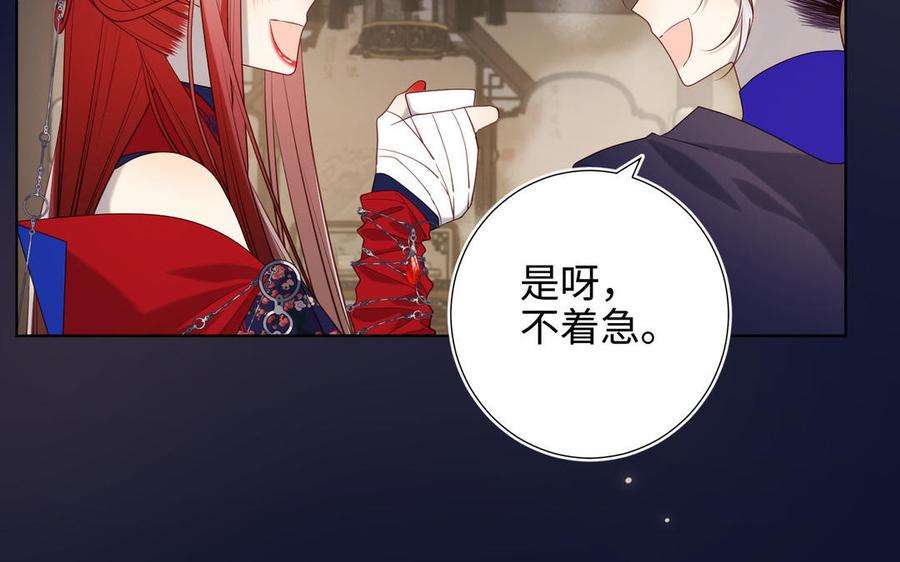 恶女拒绝泡男主89话 火锅聚会