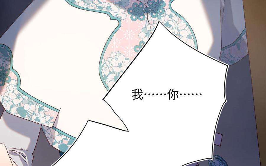 恶女拒绝泡男主89话 火锅聚会