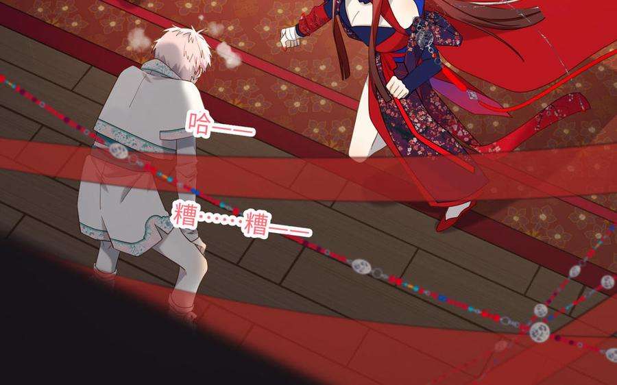 恶女拒绝泡男主89话 火锅聚会