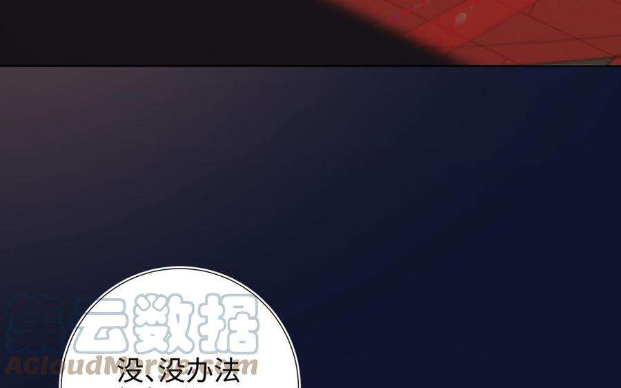 恶女拒绝泡男主89话 火锅聚会