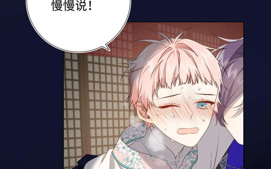 恶女拒绝泡男主89话 火锅聚会