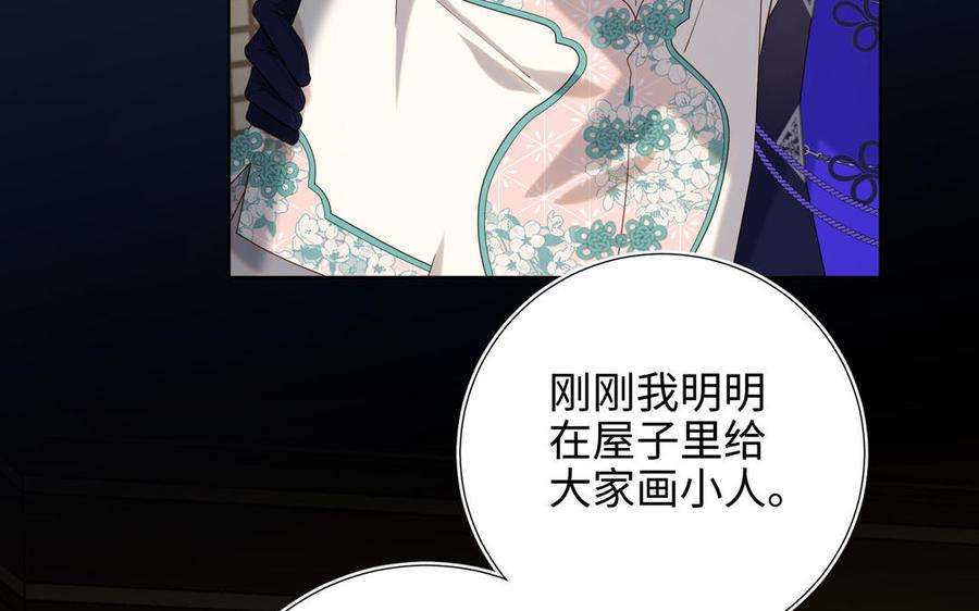 恶女拒绝泡男主89话 火锅聚会