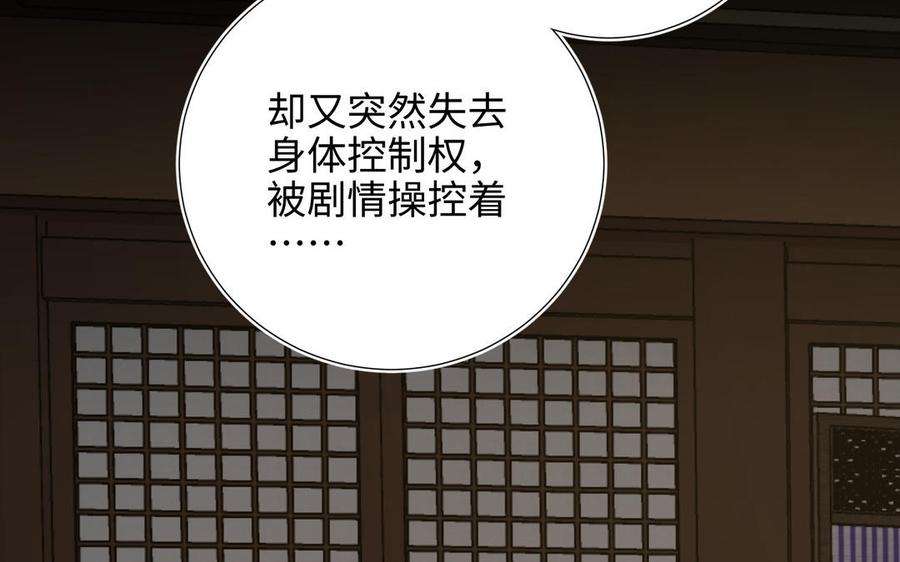 恶女拒绝泡男主89话 火锅聚会