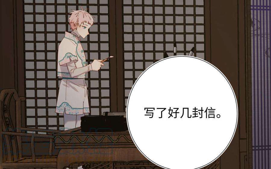 恶女拒绝泡男主89话 火锅聚会