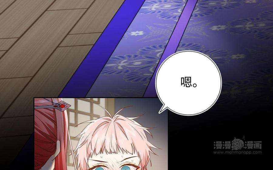 恶女拒绝泡男主89话 火锅聚会