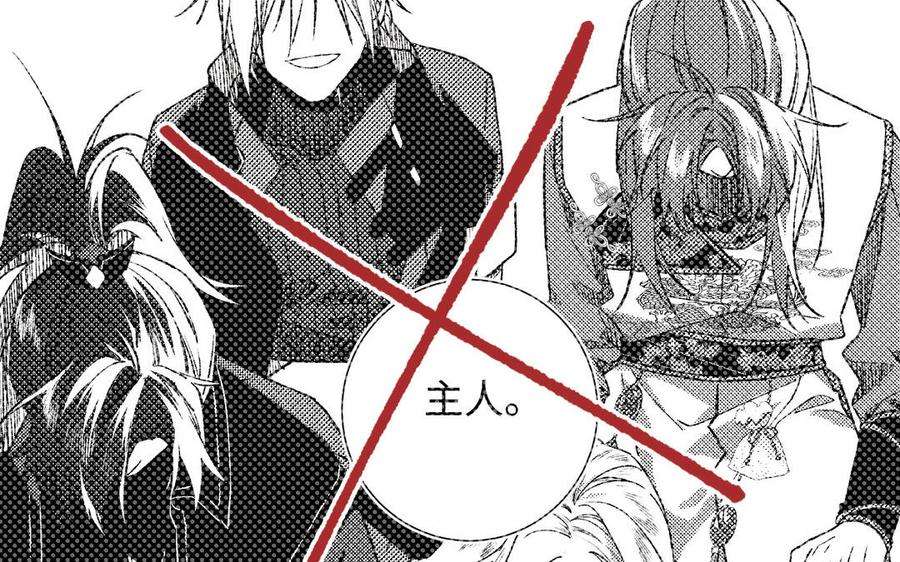 恶女拒绝泡男主89话 火锅聚会