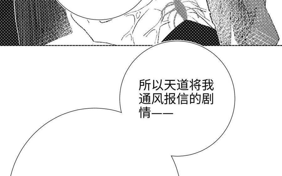 恶女拒绝泡男主89话 火锅聚会