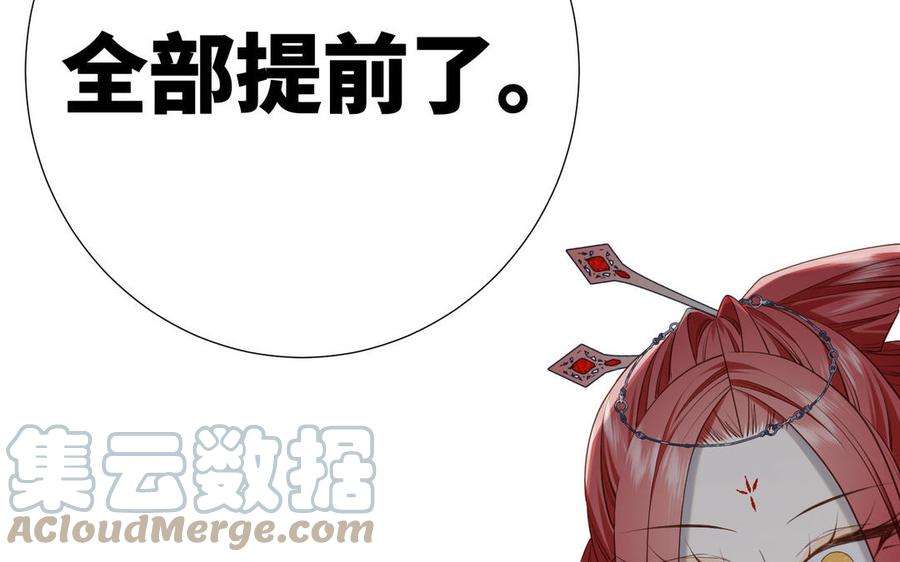 恶女拒绝泡男主89话 火锅聚会