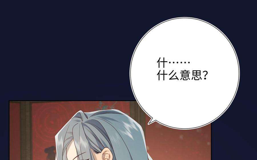 恶女拒绝泡男主89话 火锅聚会