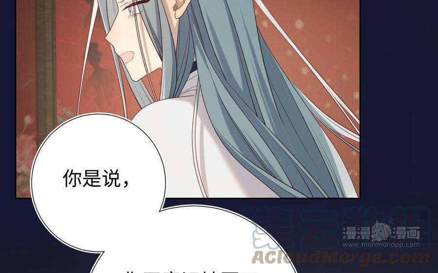 恶女拒绝泡男主89话 火锅聚会