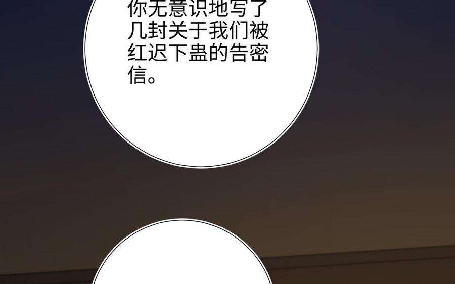 恶女拒绝泡男主89话 火锅聚会