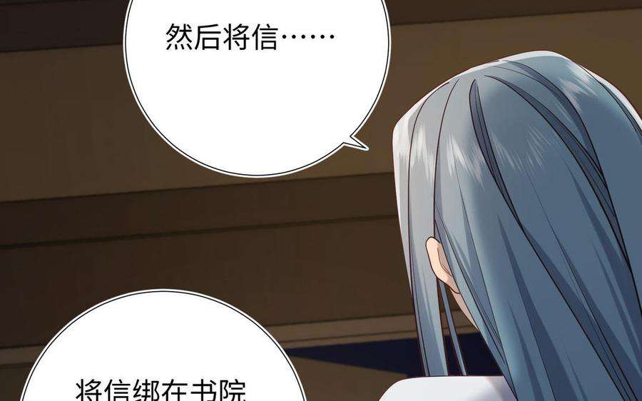 恶女拒绝泡男主89话 火锅聚会